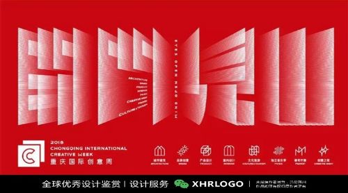 字体设计 LOGO设计 品牌设计 原创设计 创意设计 标志设计 平面设计 优秀字体设计 参考 高质量 700 中文字体设计精选合集